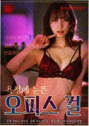 欧洲联赛第27轮直播画面